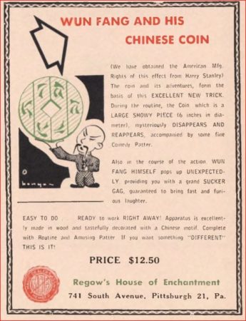 len-belcher-wun-fang-and-his-chinese-coin-ad-genii-1957-12