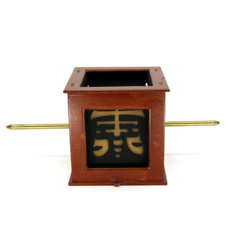 The Jewel Chest of Ching See by Loyds