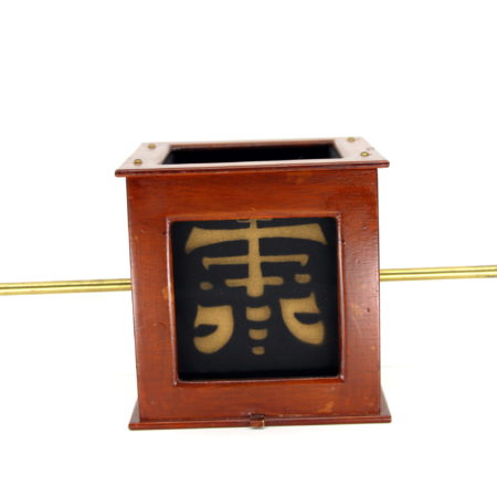 The Jewel Chest of Ching See by Loyds