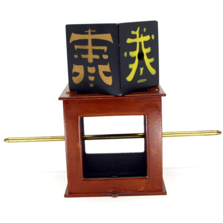 The Jewel Chest of Ching See by Loyds