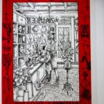 Albo 11 - Laboratories of Legerdemain by Robert J. Albo