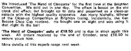 martin-breese-hand-of-cleopatra-ad-abra-1980-10-04
